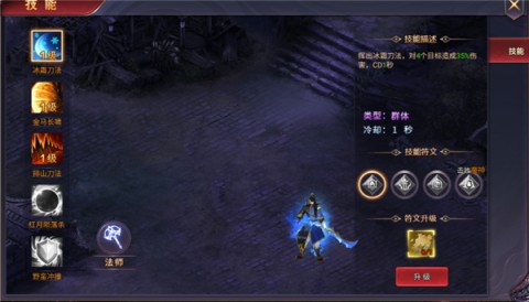 魔神纪元 第6张图