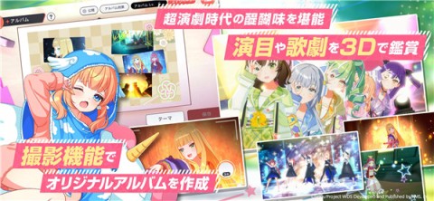 World Dai Star梦想星座盘游戏