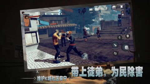 门徒游戏