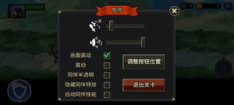 反击骑士中文版 第5张图