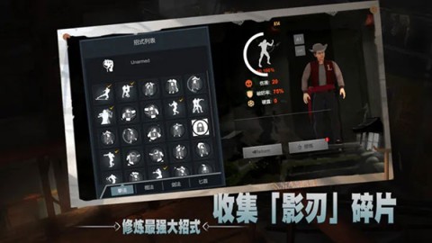 门徒游戏