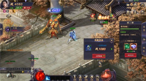 魔神纪元 第3张图