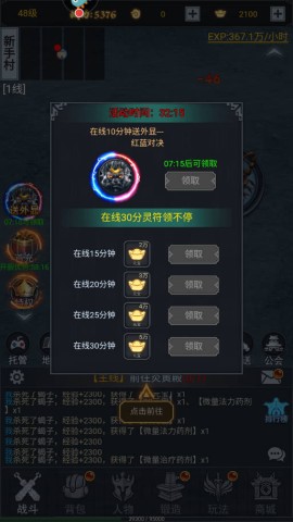 征唐 第10张图