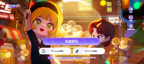 JungoJam 第1张图