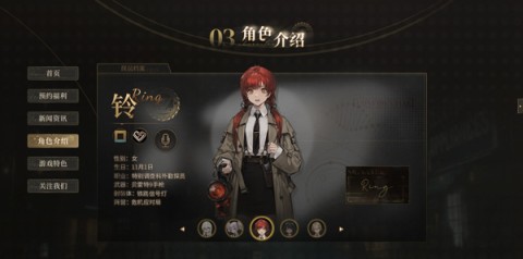 异象回声 第2张图