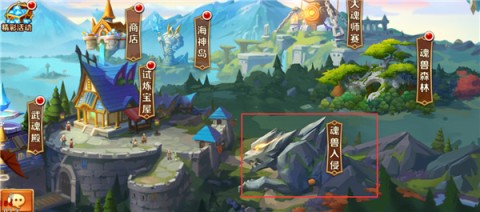 新斗罗大陆测试服 第1张图