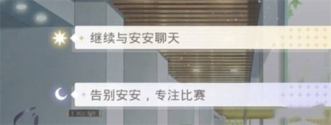 光与夜之恋云游戏 第1张图
