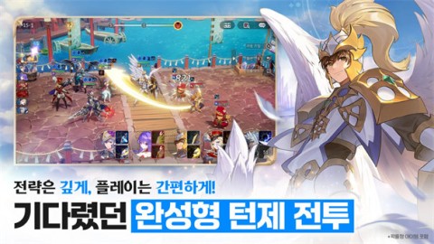 七骑士重生游戏