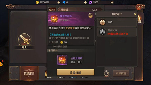 精灵盛典黎明 第7张图