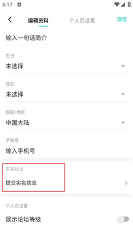 taptap安装 第8张图