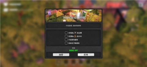 我的水世界求生 第4张图