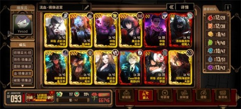 边狱巴士公司2025最新版 第14张图