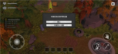 我的水世界求生 第13张图