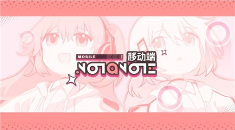 Notanote游戏