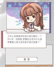 光与夜之恋云游戏 第6张图