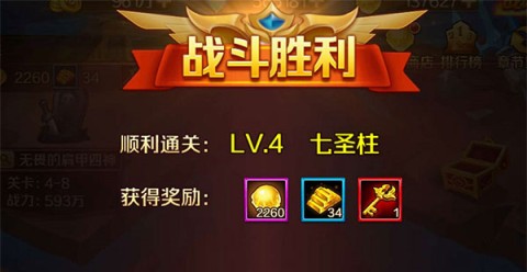 新斗罗大陆测试服 第5张图