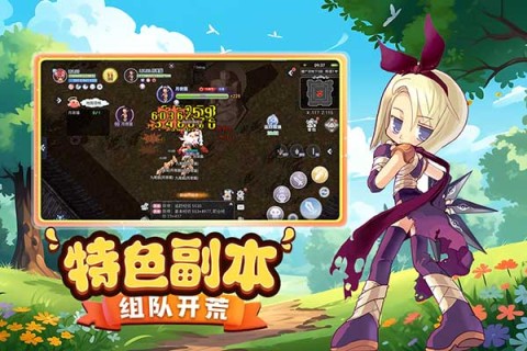 巴风特之怒游戏
