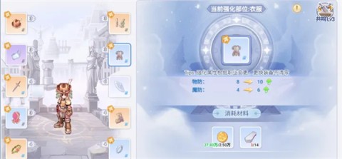 巴风特之怒 第3张图