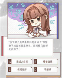 光与夜之恋云游戏 第4张图