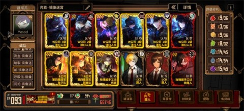 边狱巴士公司2025最新版 第15张图