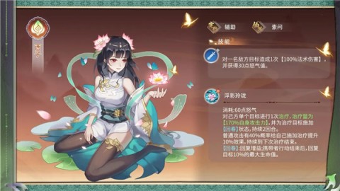 纵横旅人 第2张图