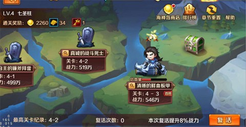 新斗罗大陆测试服 第3张图