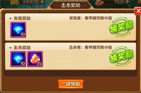 新斗罗大陆测试服 第2张图