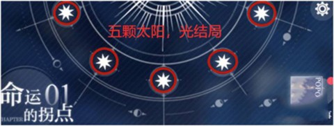 光与夜之恋云游戏 第2张图