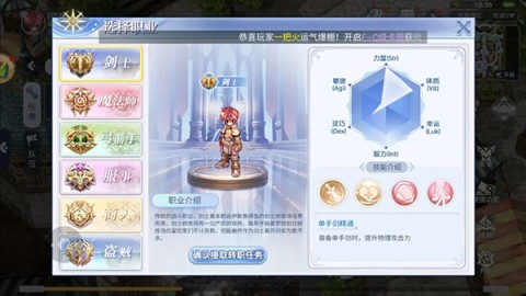 巴风特之怒 第1张图