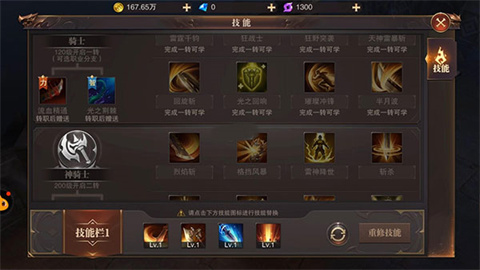 精灵盛典黎明 第8张图