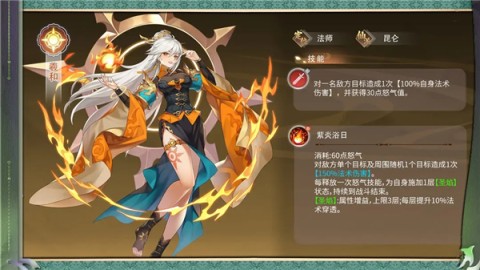 纵横旅人 第6张图