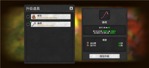 我的水世界求生 第9张图
