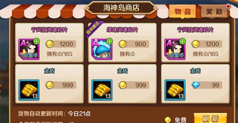 新斗罗大陆测试服 第6张图