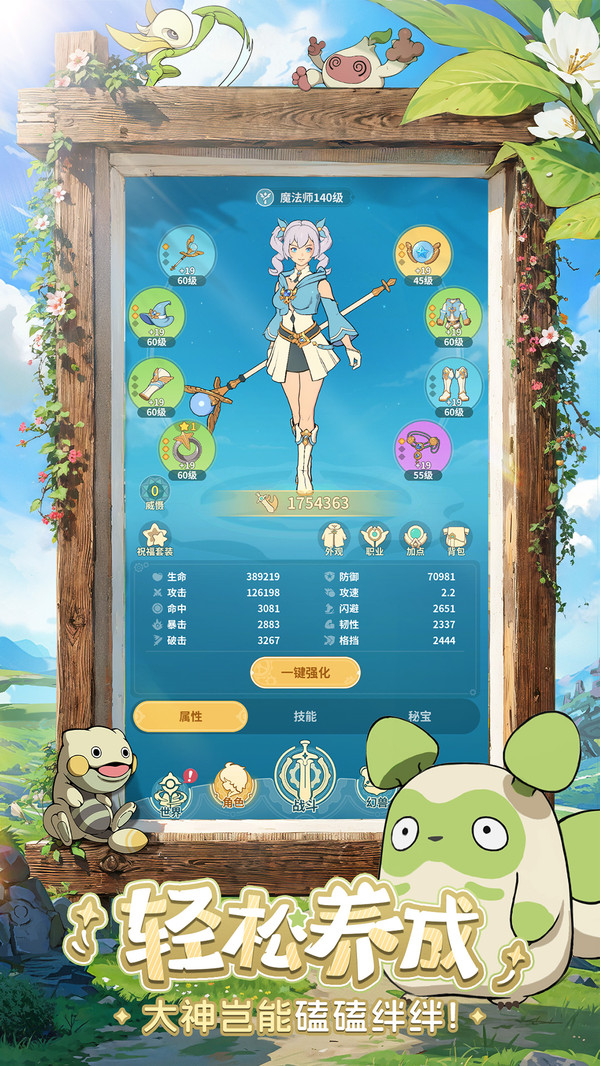 云海之下游戏