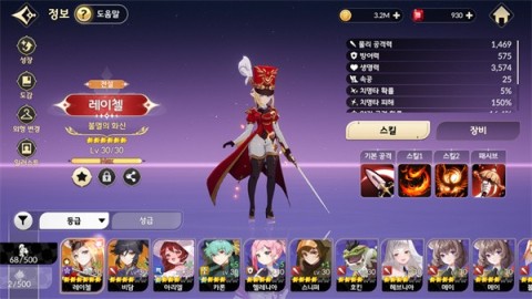 七骑士重生 第5张图