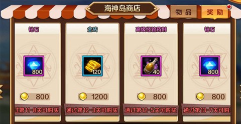 新斗罗大陆测试服 第7张图
