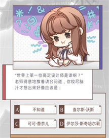 光与夜之恋云游戏 第3张图
