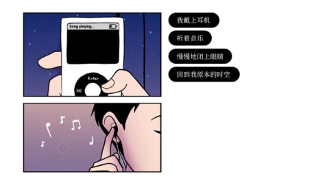再见Once Again游戏