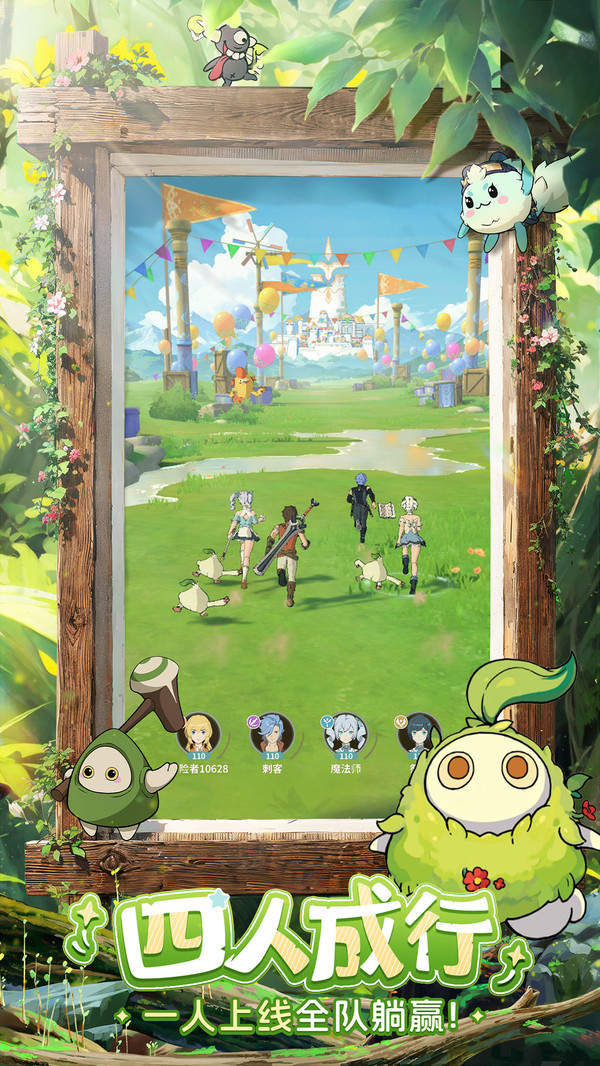 云海之下游戏