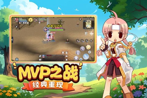 巴风特之怒游戏