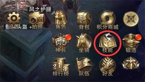 精灵盛典黎明 第6张图