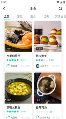 知吾煮 第2张图