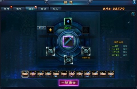 绝世仙王2025最新版 第3张图
