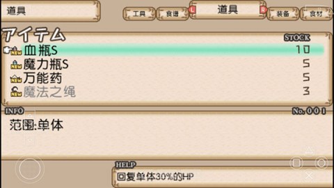 不可思议之国的冒险酒场 第2张图