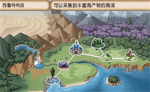 不可思议之国的冒险酒场游戏