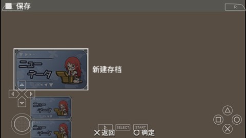 不可思议之国的冒险酒场 第7张图
