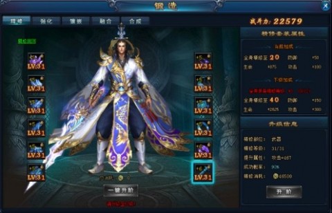 绝世仙王2025最新版 第1张图
