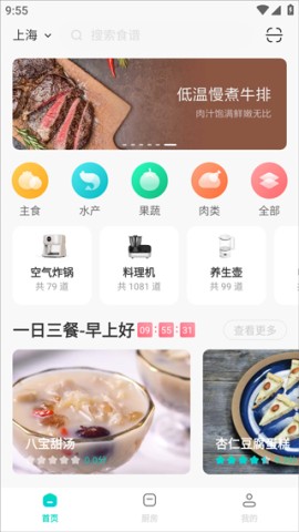 知吾煮 第1张图
