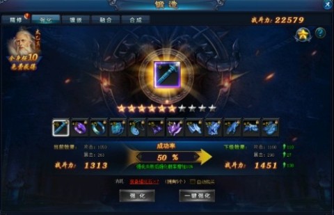 绝世仙王2025最新版 第2张图