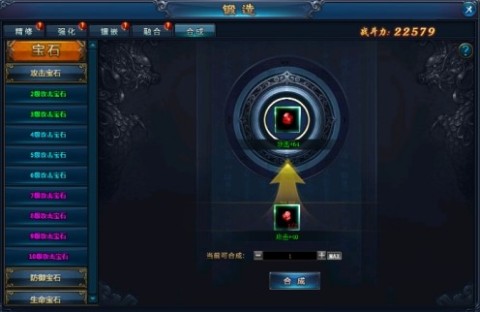 绝世仙王2025最新版 第5张图